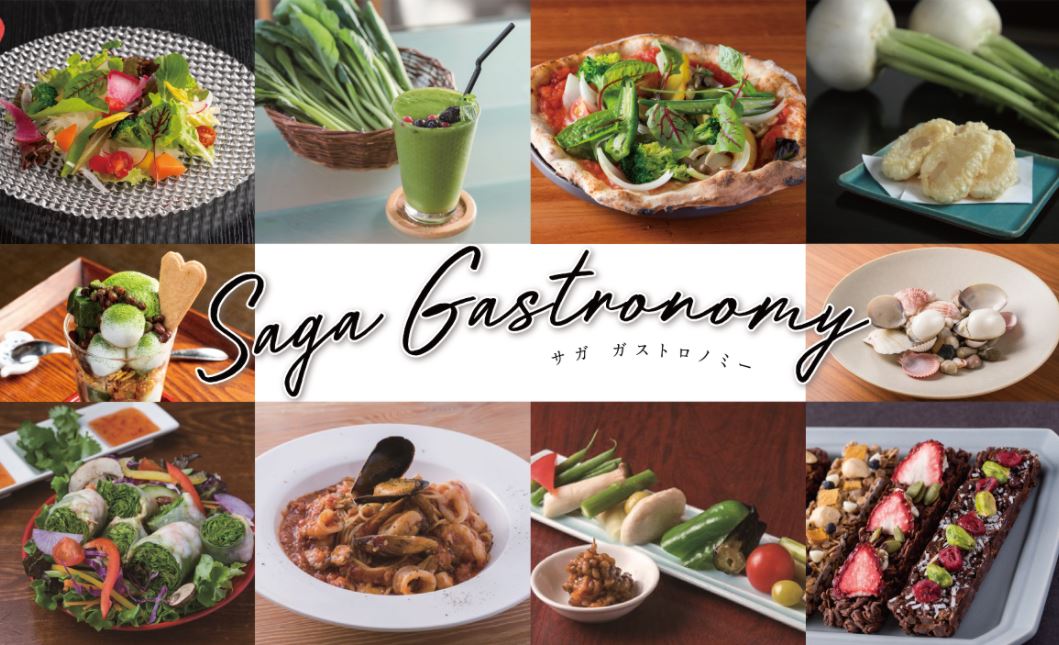 https://saga-gastronomy.com/chinese2/